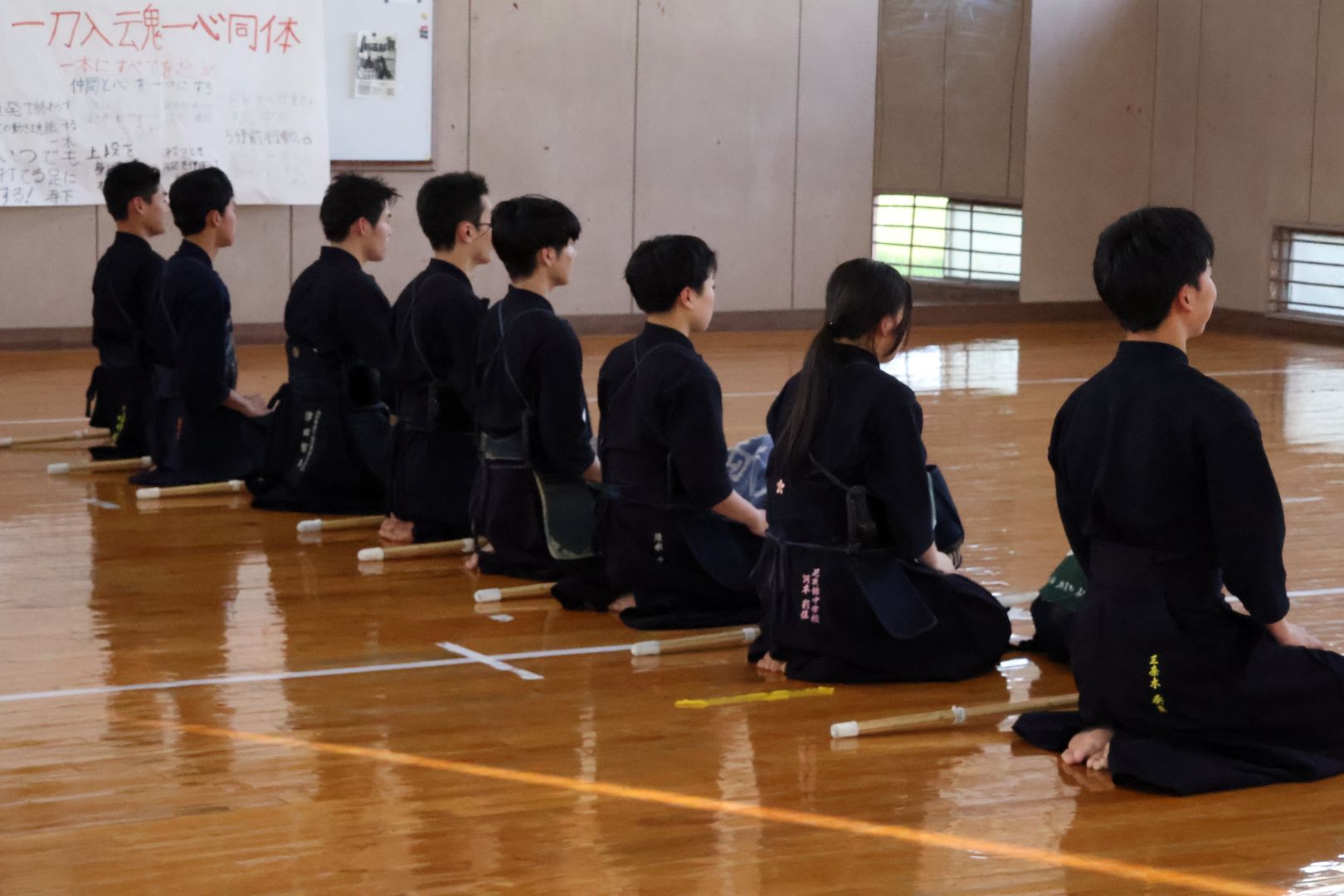 剣道部