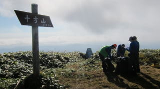 第61回中国高等学校登山大会