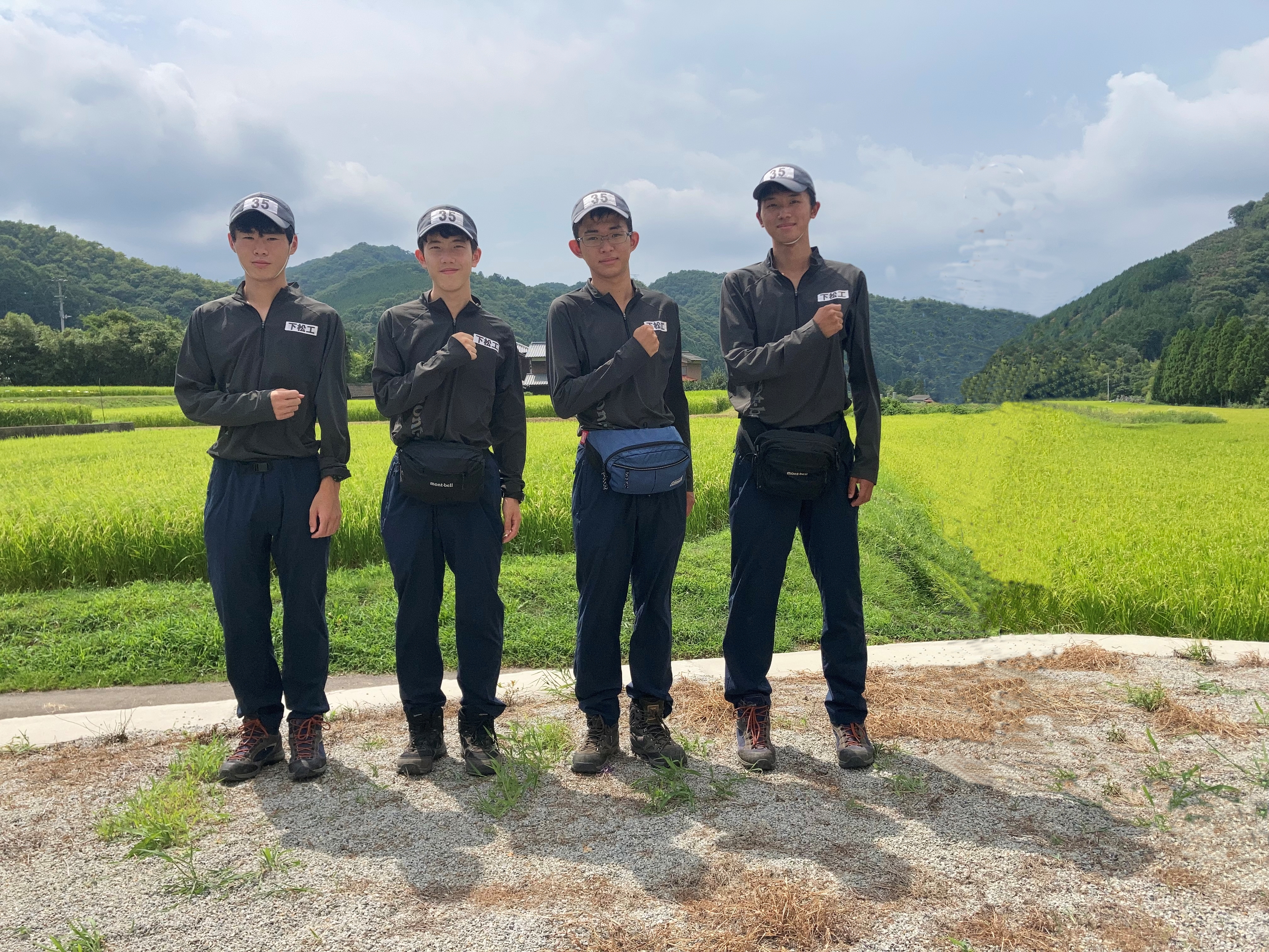 令和4年度全国高等学校総合体育大会登山の部