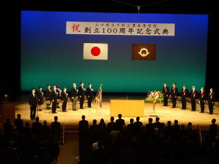 開会式