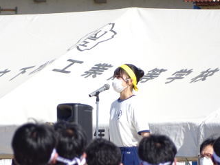 10月1日(金)体育大会